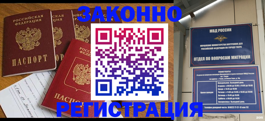 временная регистрация госуслуги в Владимирской области