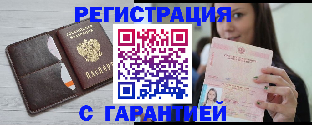 найти адрес прописки в Владимирской области