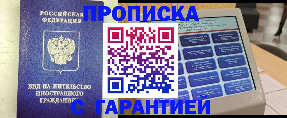 регистрация для школы в Владимирской области