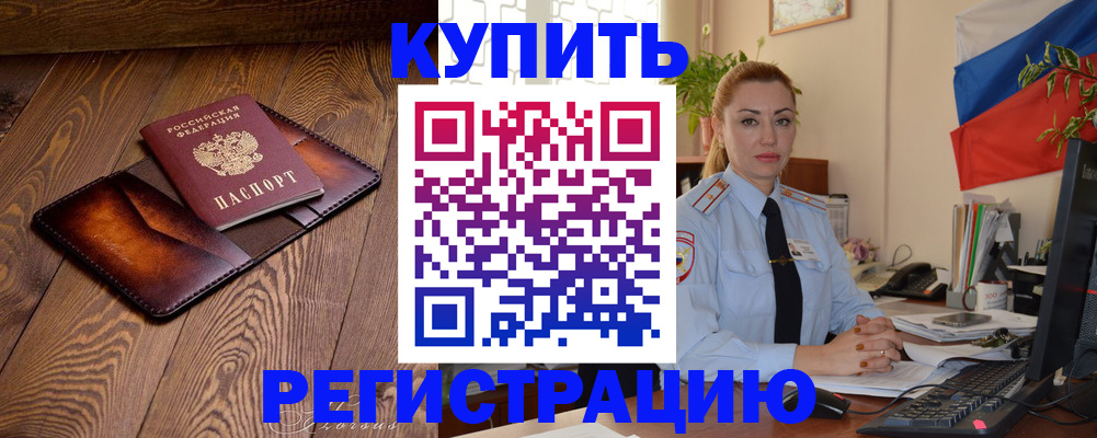 регистрация для дет. сада в Владимирской области